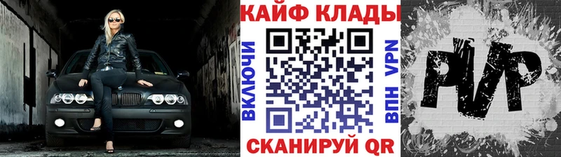 Виды наркотиков купить Бутурлиновка КОКАИН A PVP Бошки Шишки МЕФ