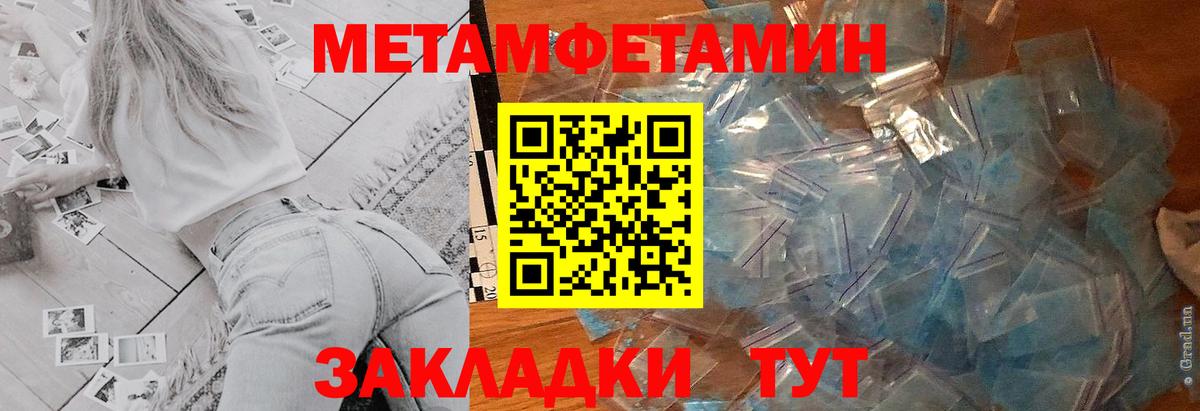 Бутурлиновка  Амфетамин  Вход с VPN  Amphetamine VHQ 