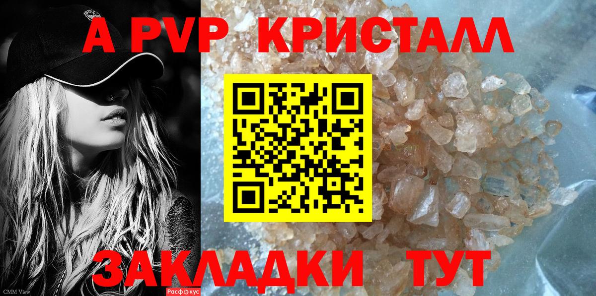 Бошки Шишки  Марихуана  Меф   Вход с VPN  MDMA  Alpha-PVP СК кристаллы  Бутурлиновка  Кокаин  ГАШ  Гашиш 