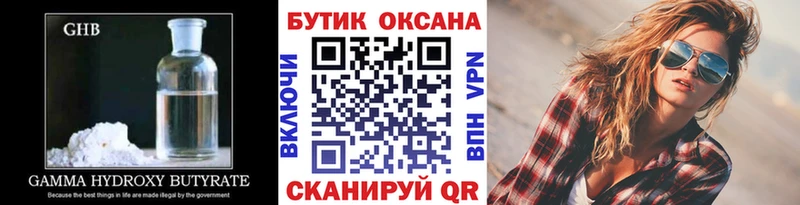 OMG как войти  Бутурлиновка  shop официальный сайт  БУТИРАТ бутик 