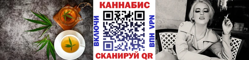 Еда ТГК марихуана  Бутурлиновка 