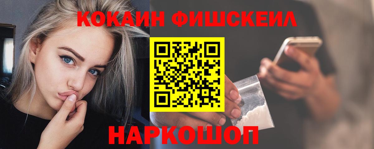 Кокаин Колумбийский Бутурлиновка