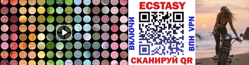 ЭКСТАЗИ Cube купить наркотик Бутурлиновка