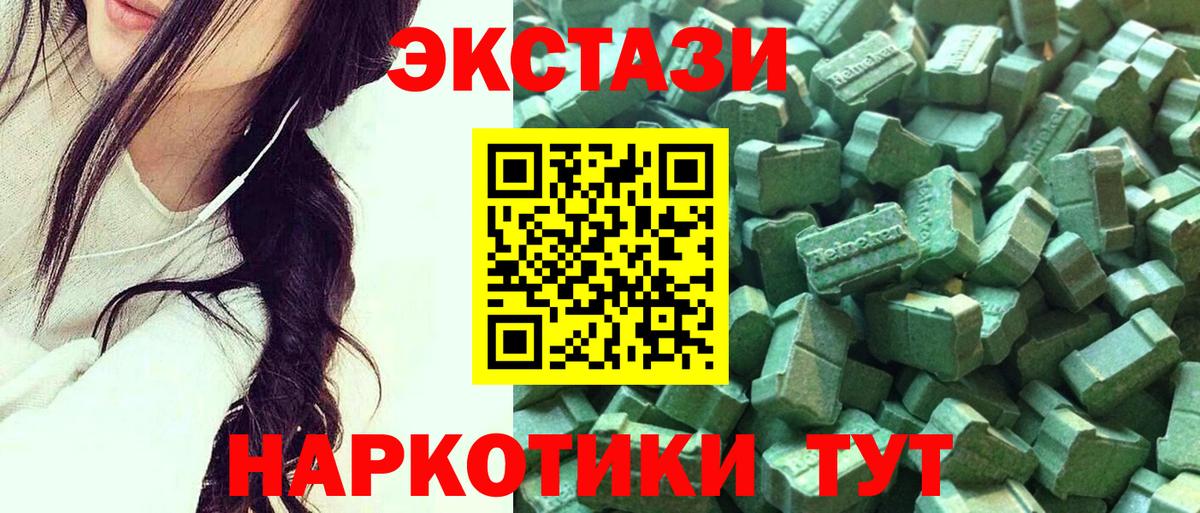 ЭКСТАЗИ Cube Бутурлиновка