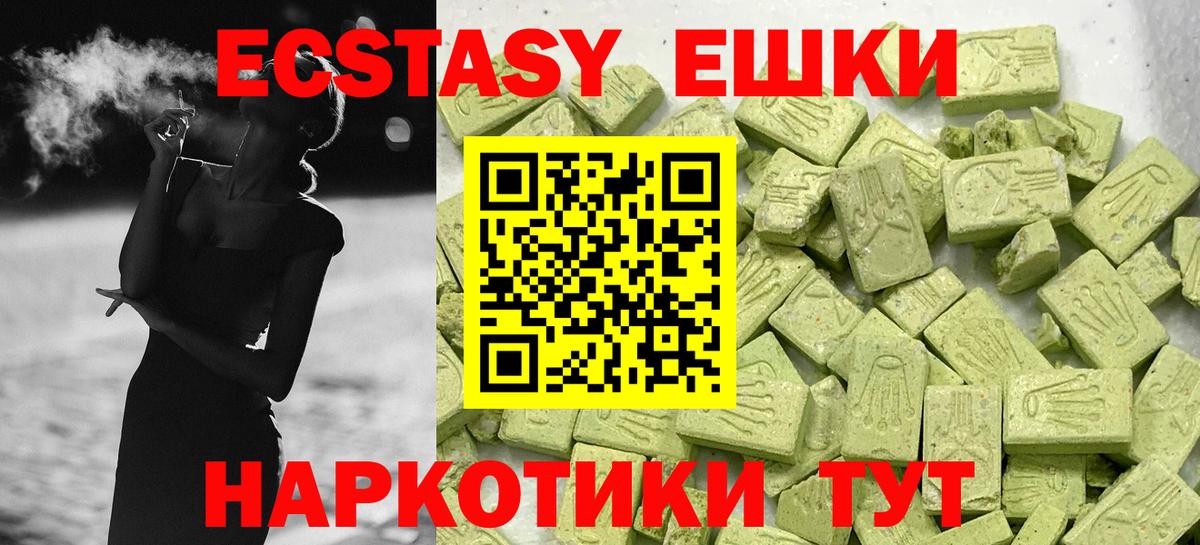 Экстази бентли  Вход с VPN  Экстази  блэк спрут   Бутурлиновка 