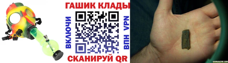 купить наркотики цена  Бутурлиновка  ГАШИШ Ice-O-Lator 