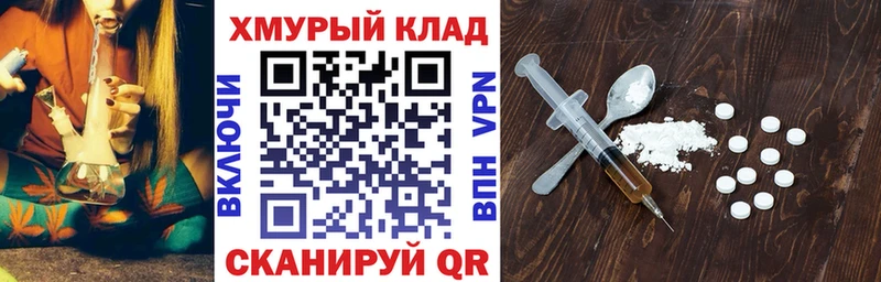 ГЕРОИН белый  darknet какой сайт  Бутурлиновка  продажа наркотиков 