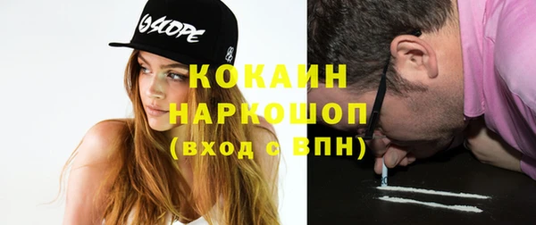 ешки Беломорск