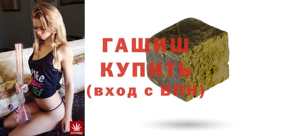 винт Белокуриха