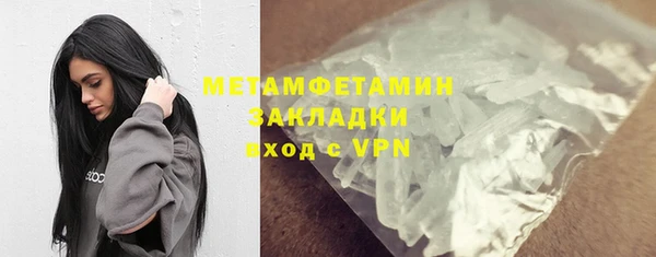ешки Беломорск