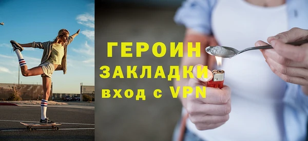 ешки Беломорск