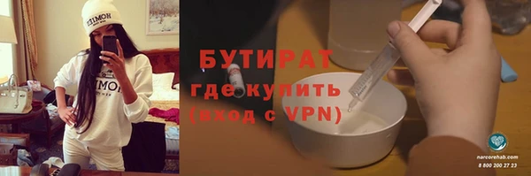 винт Белокуриха