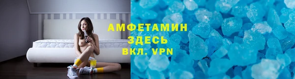 ешки Беломорск