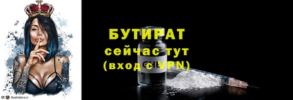 ешки Беломорск