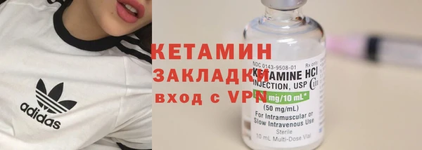 винт Белокуриха