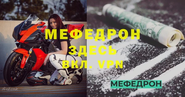 ешки Беломорск
