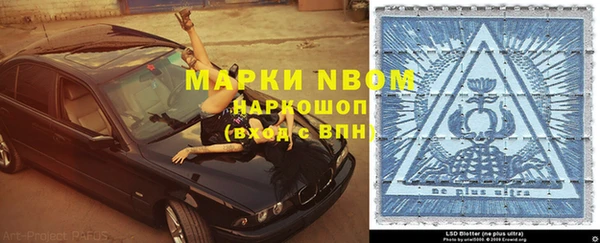 ешки Беломорск