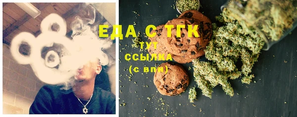 винт Белокуриха