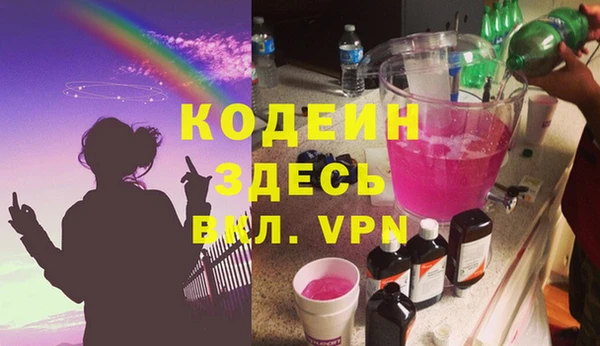 винт Белокуриха