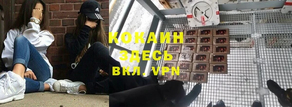 ешки Беломорск