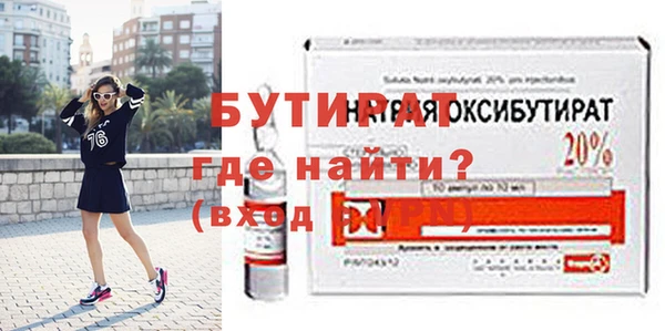 прущие крисы Белоозёрский