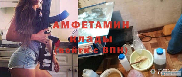 ешки Беломорск