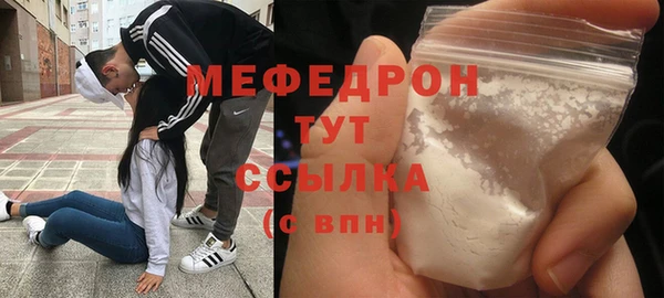винт Белокуриха