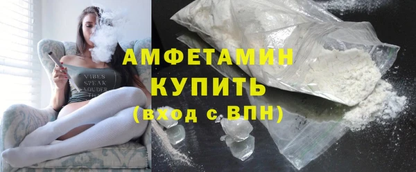 ешки Беломорск
