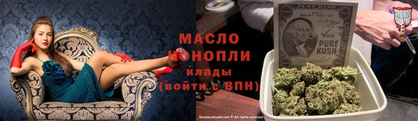 винт Белокуриха
