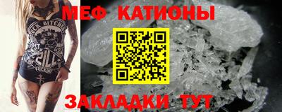 мефедрон мука Новозыбков