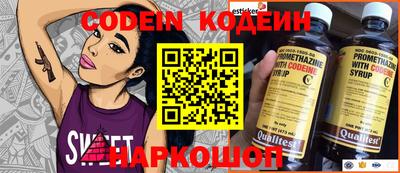 мефедрон мука Новозыбков