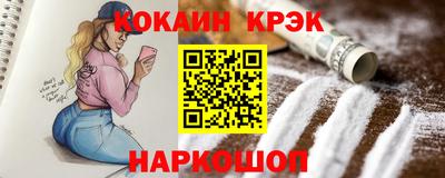 дистиллят марихуана Новокубанск