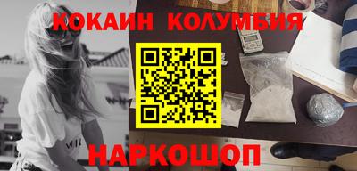 мефедрон мука Новозыбков