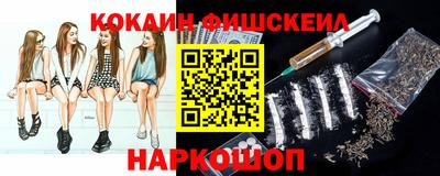 дистиллят марихуана Новокубанск