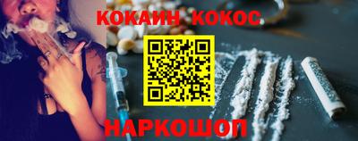 дистиллят марихуана Новокубанск
