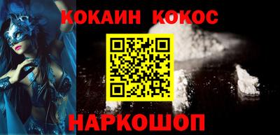 дистиллят марихуана Новокубанск
