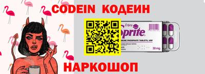 меф Новодвинск