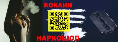 меф Новодвинск