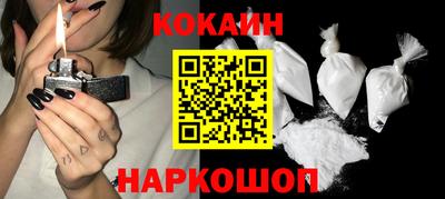 меф Новодвинск