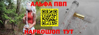 меф Новодвинск