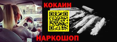 дистиллят марихуана Новокубанск