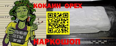 меф Новодвинск