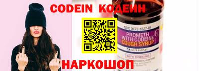 меф Новодвинск