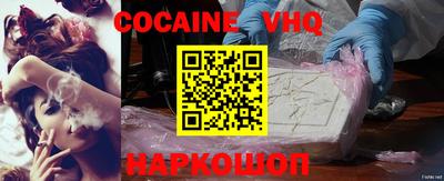 мефедрон мука Новозыбков