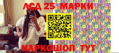 меф Новодвинск