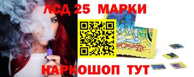 меф Новодвинск