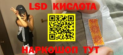 мефедрон мука Новозыбков