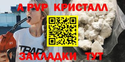 дистиллят марихуана Новокубанск