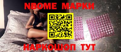 дистиллят марихуана Новокубанск