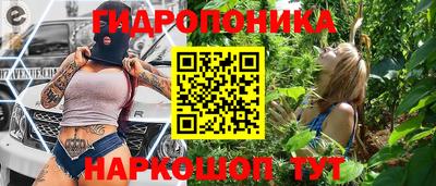 мефедрон мука Новозыбков